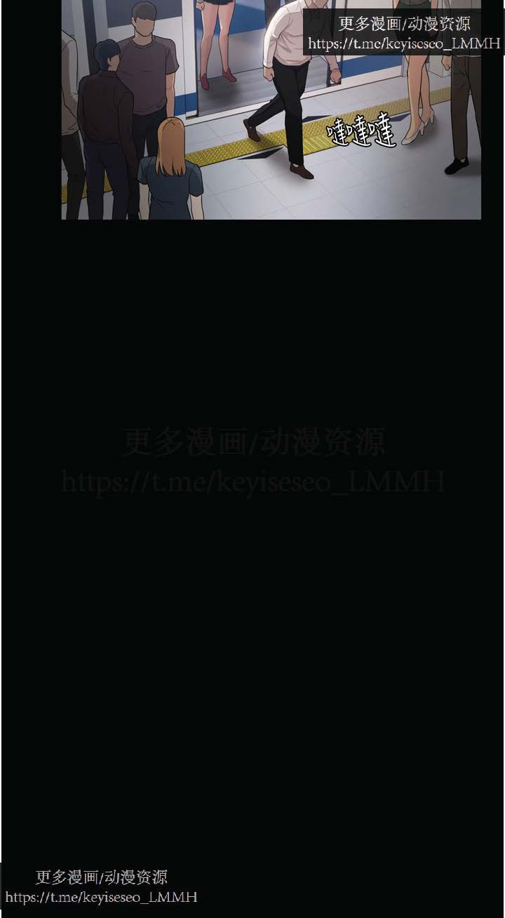 韩漫：痴汉成瘾 1-26話 page 9 full