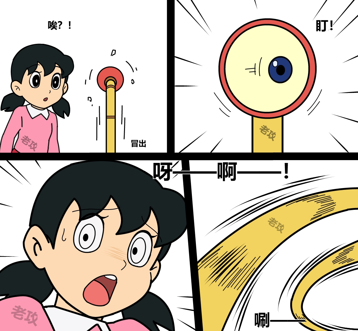 可怕的正义绳索 page 3 full