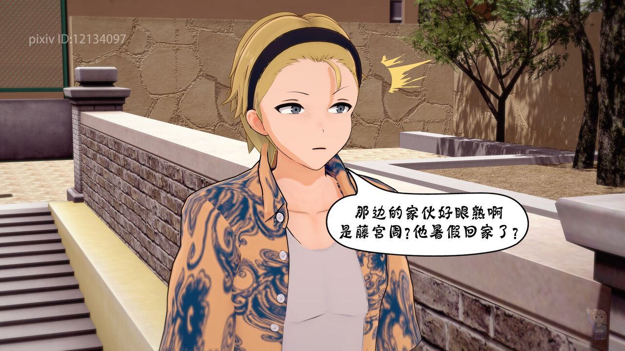 邻家的天使大人 01-04+好分支 page 3 full