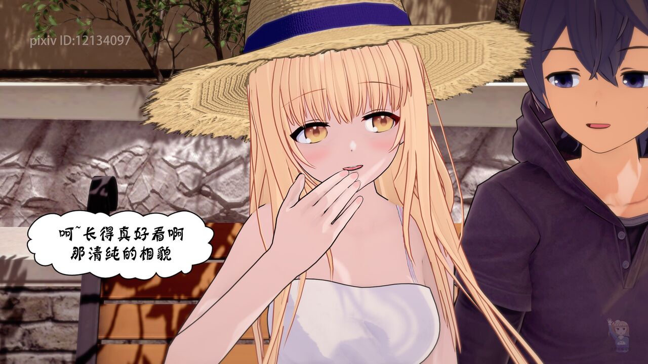 邻家的天使大人 01-04+好分支 page 5 full