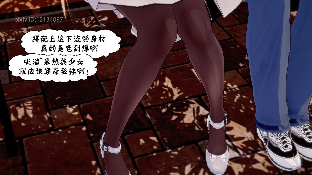 邻家的天使大人 01-04+好分支 page 6 full