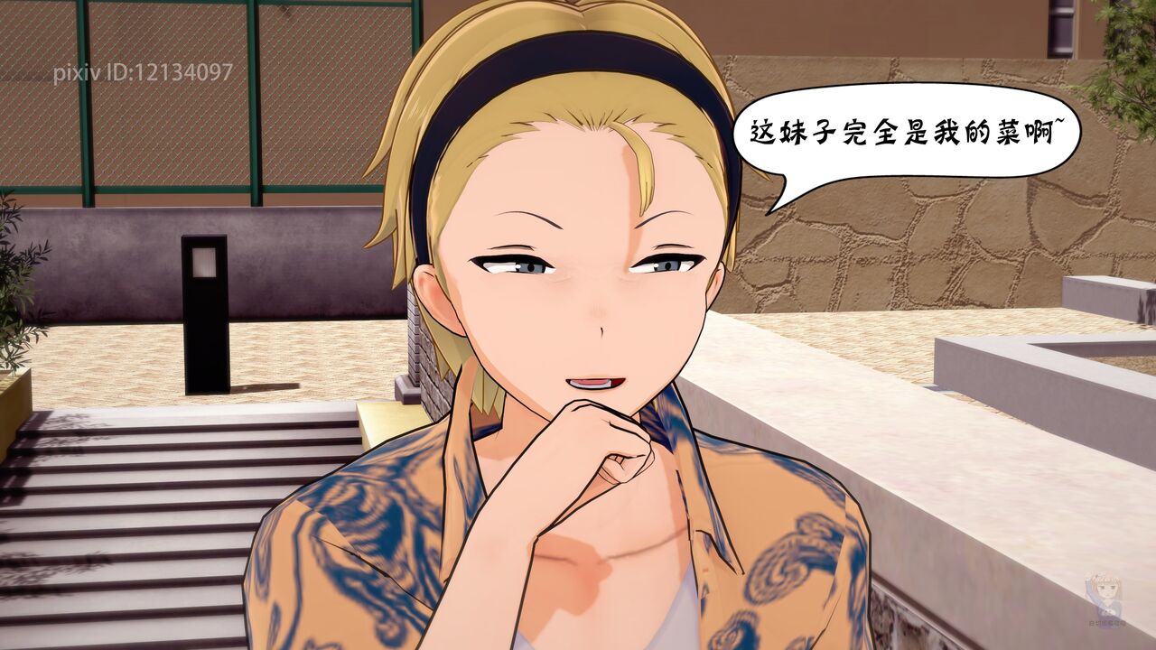 邻家的天使大人 01-04+好分支 page 7 full