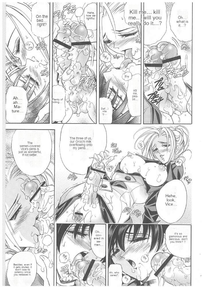 Hana - Maki no Roku - Hana no Toge page 10 full