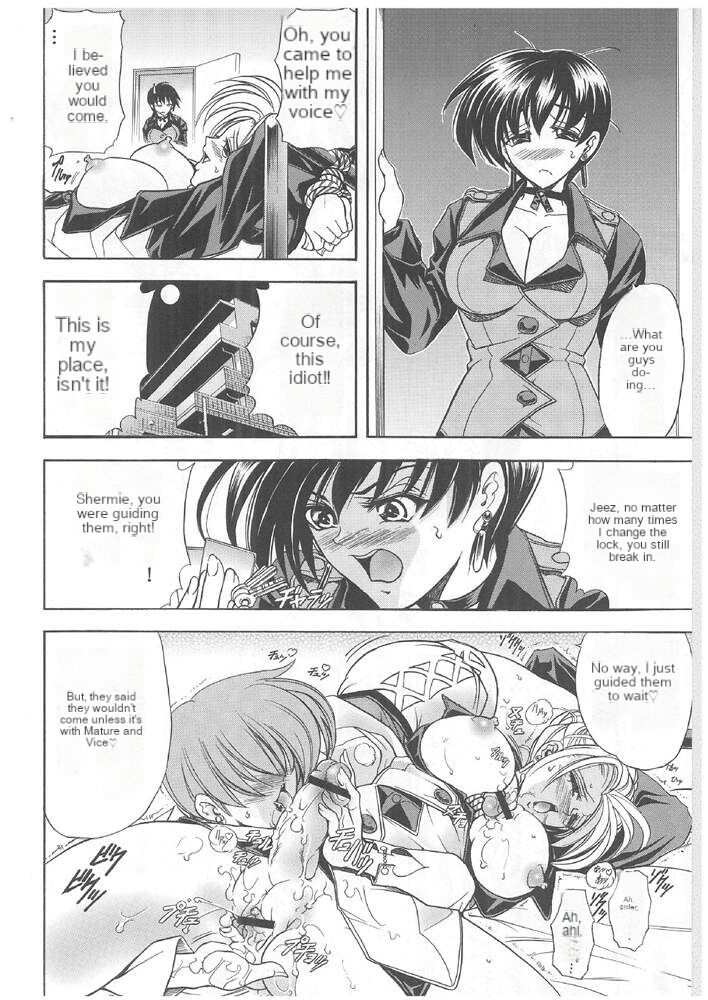 Hana - Maki no Roku - Hana no Toge page 3 full