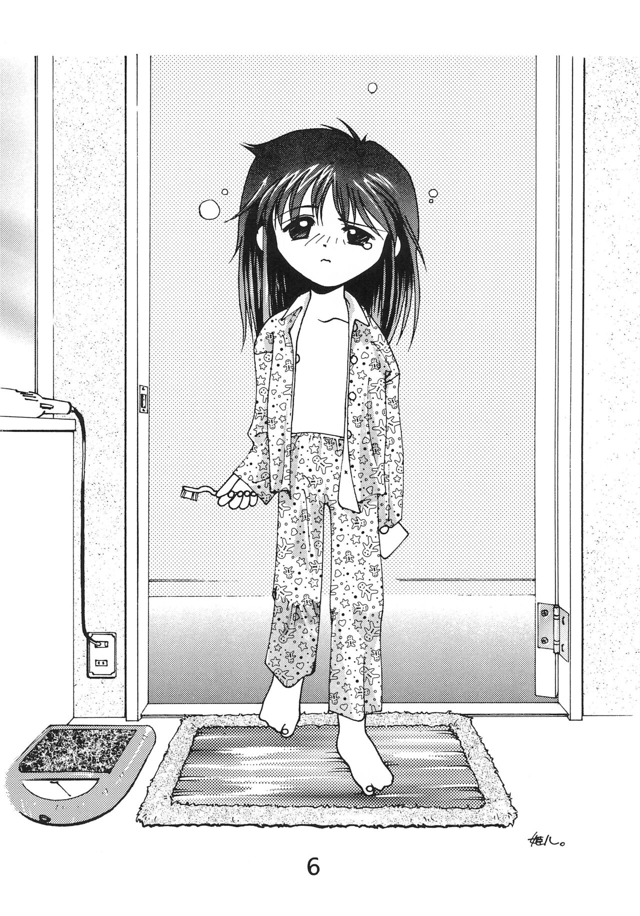 "Naisho" tte koto. REMIX page 8 full