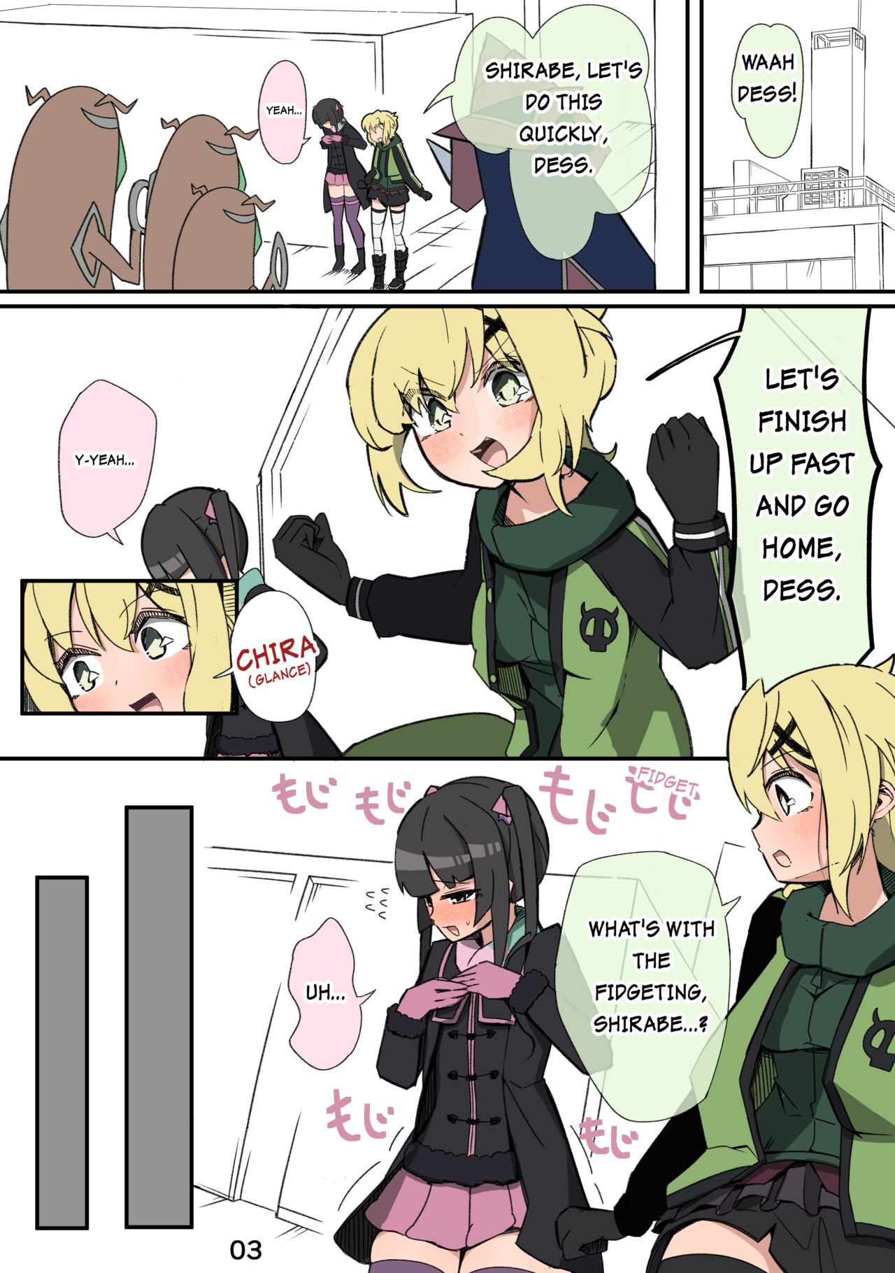 Shirabe is conscious of… page 2 full