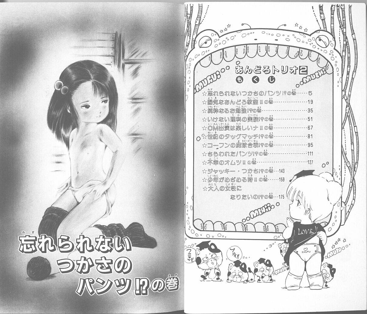 Andro-Trio Vol. 2 page 3 full