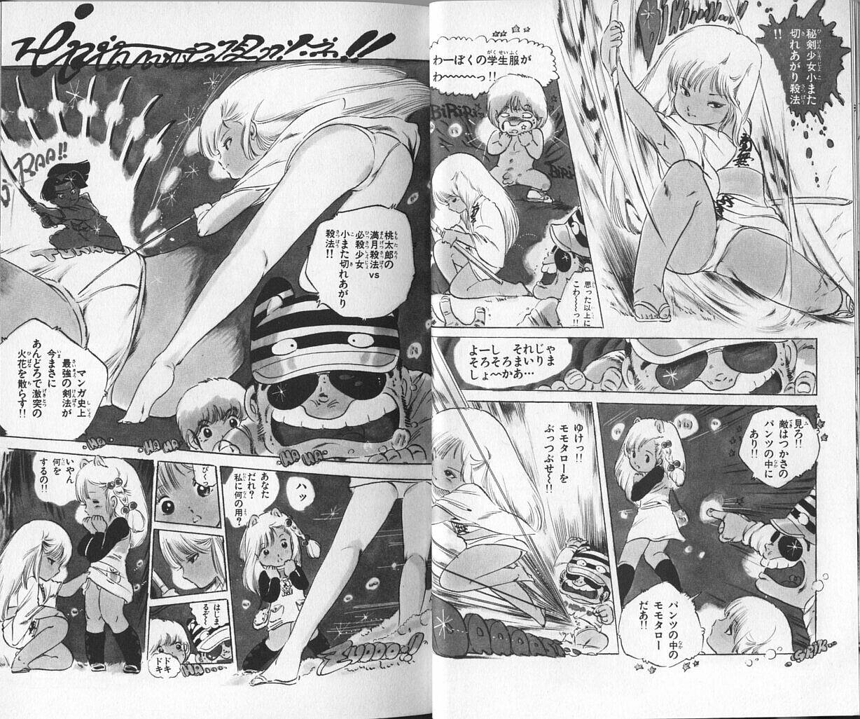 Andro-Trio Vol. 2 page 7 full