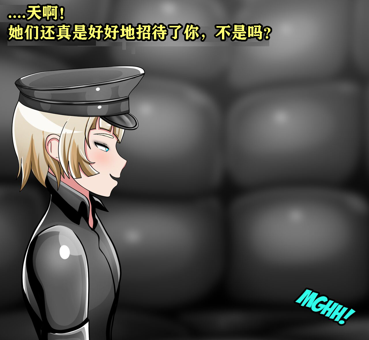 Thomas Story（有条色狼汉化） page 10 full