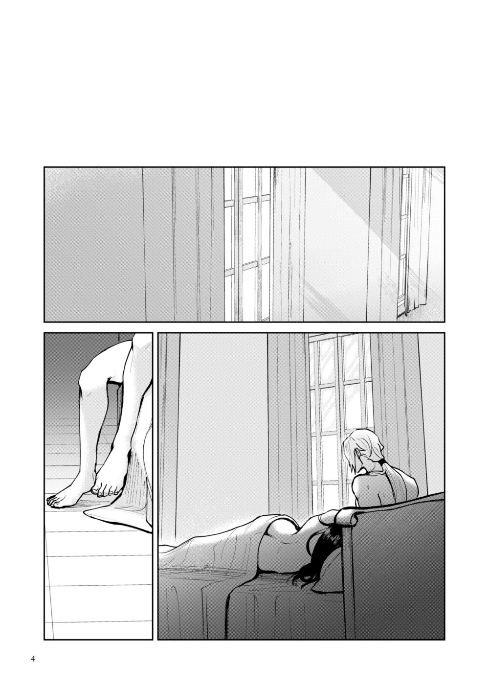 Onore Graig kisama no sei de!! page 2 full