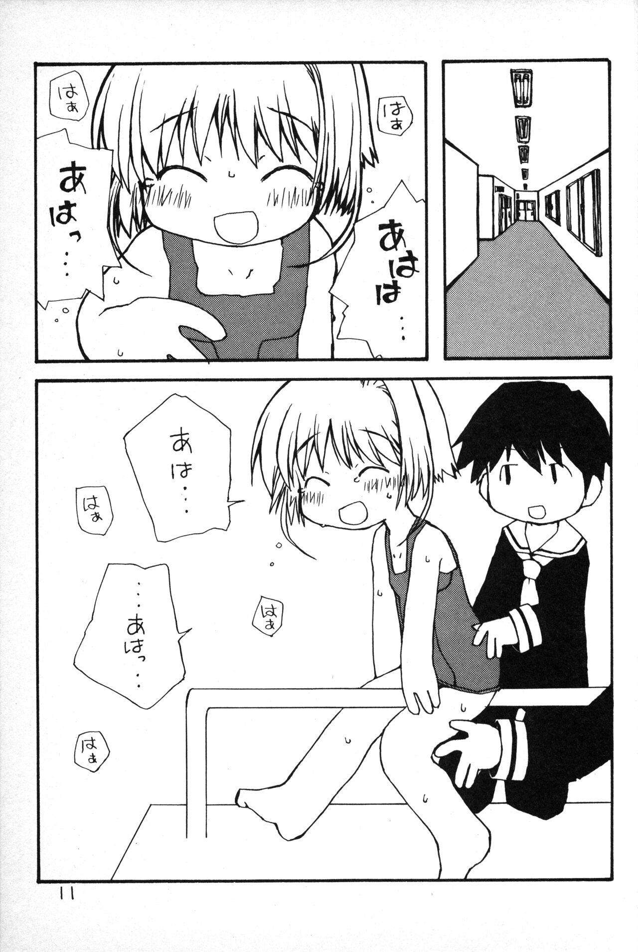 Puni Para petit 2 page 10 full