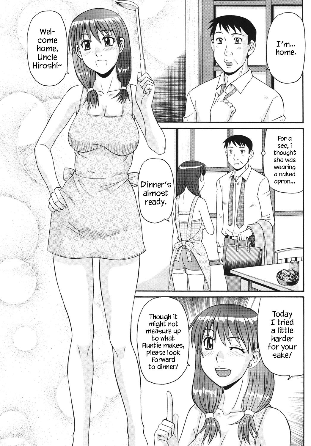Oji to Mei | Uncle and Niece page 2 full