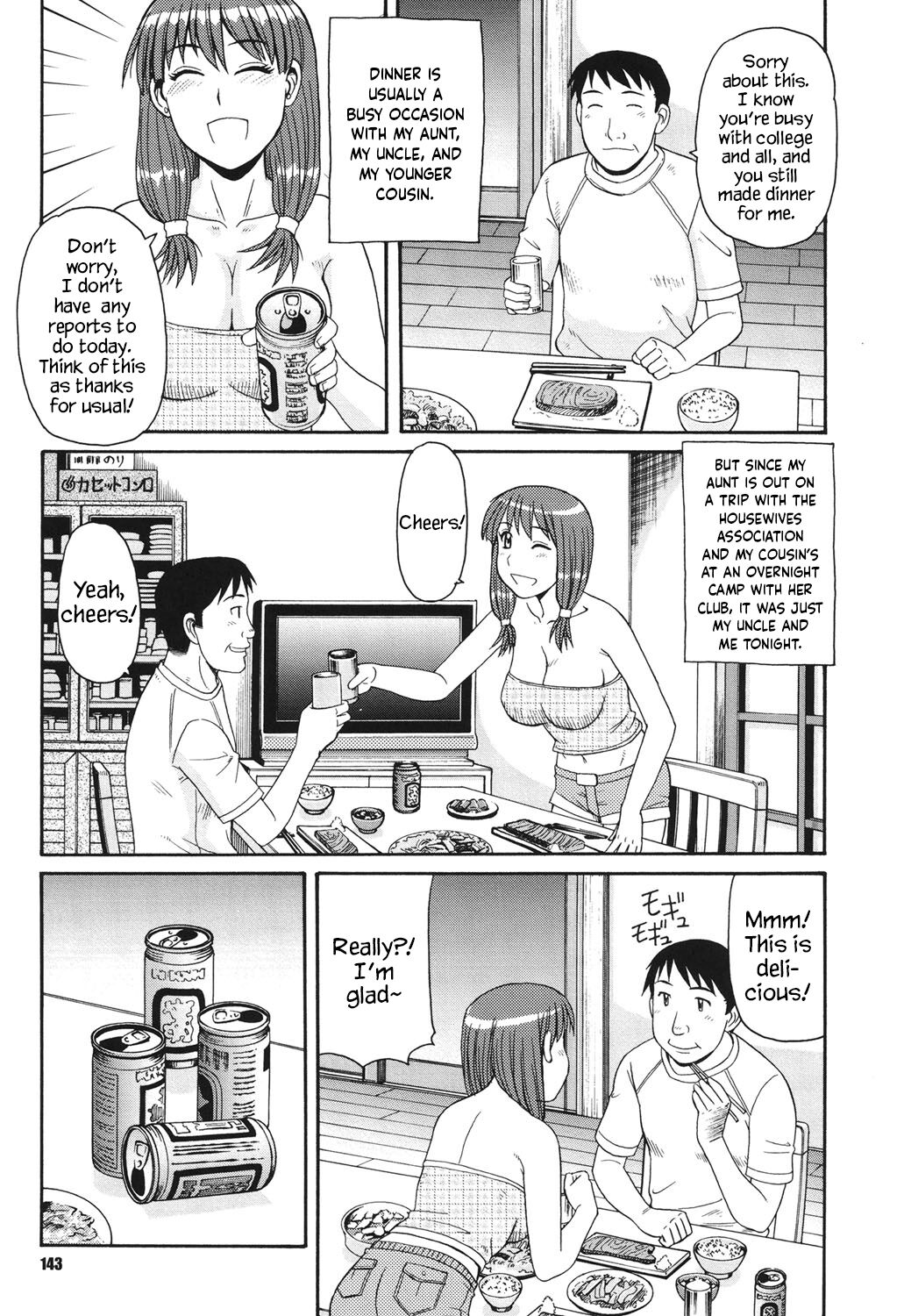 Oji to Mei | Uncle and Niece page 3 full