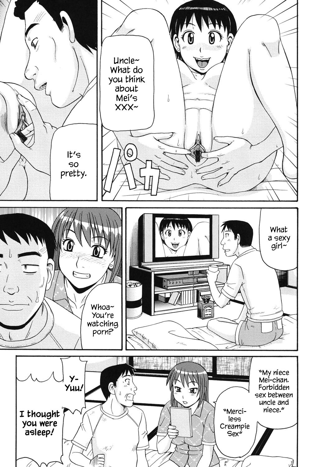 Oji to Mei | Uncle and Niece page 5 full