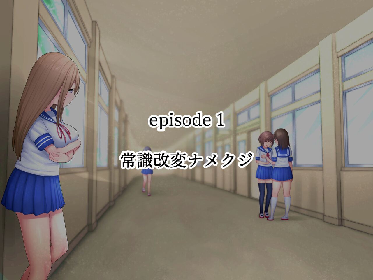 気づかないうちに蟲の苗床にされてしまうJKちゃん2-HARD- page 3 full