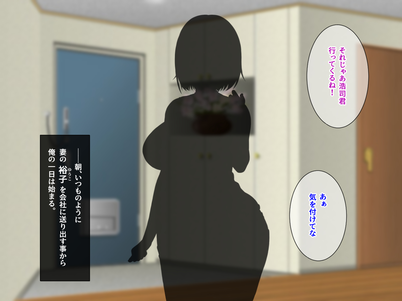 嫁の居ぬ間に、年下好きの彼女の母にジュッポリお口で寝取られてしまった話 page 2 full