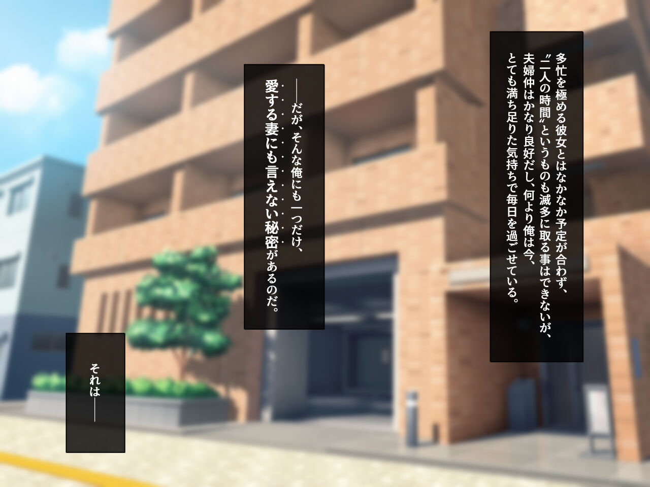 嫁の居ぬ間に、年下好きの彼女の母にジュッポリお口で寝取られてしまった話 page 5 full