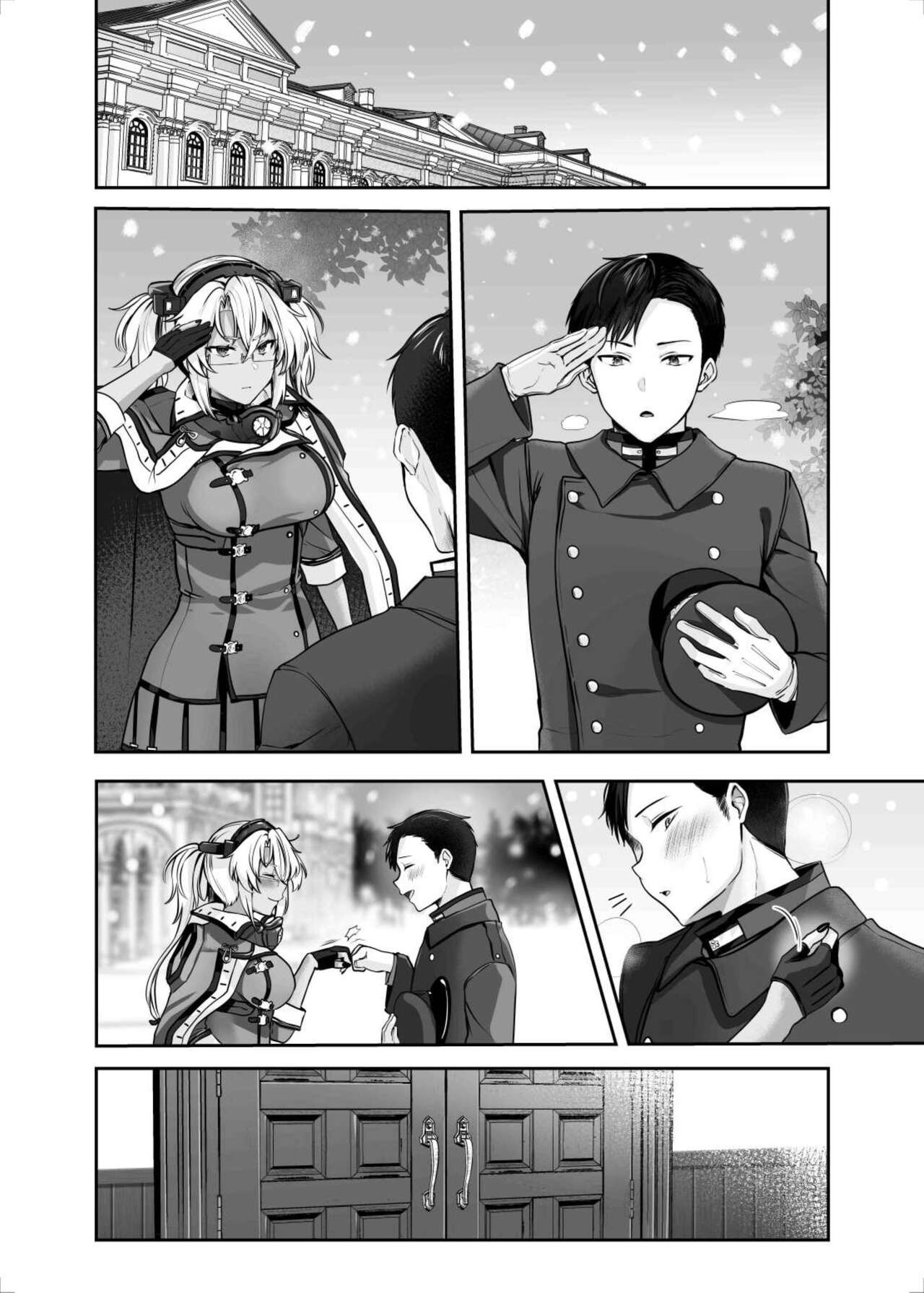 Musashi-san no Yoru Jijou Hitoribocchi no Yoru Hen page 5 full