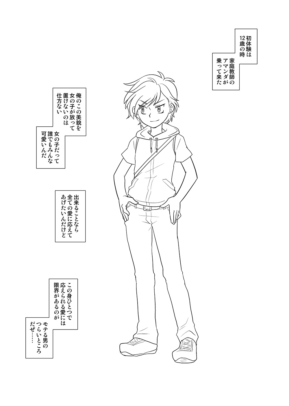 Taisa to Ore. page 2 full