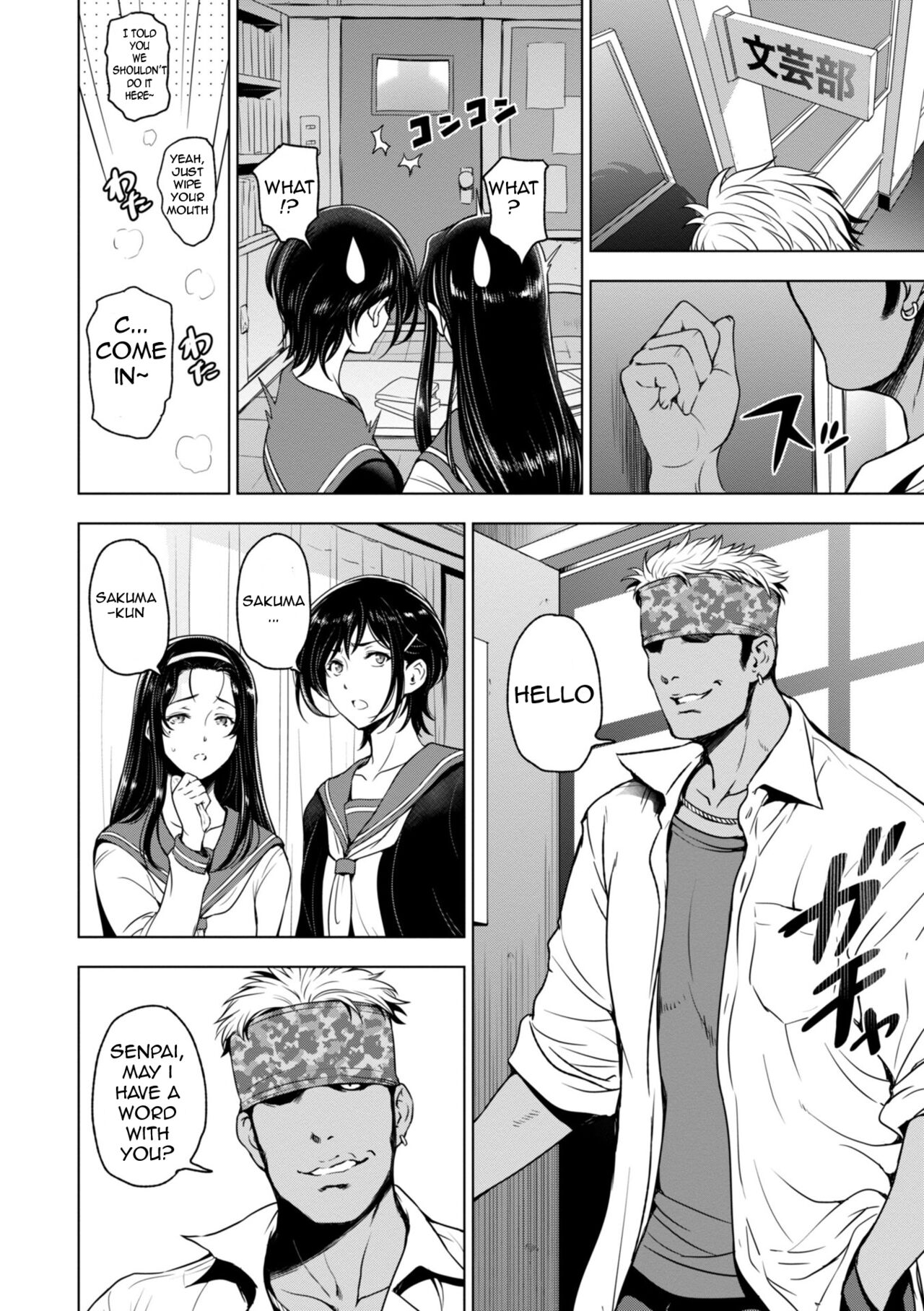 Nettori Netorare Ch. 10 page 2 full