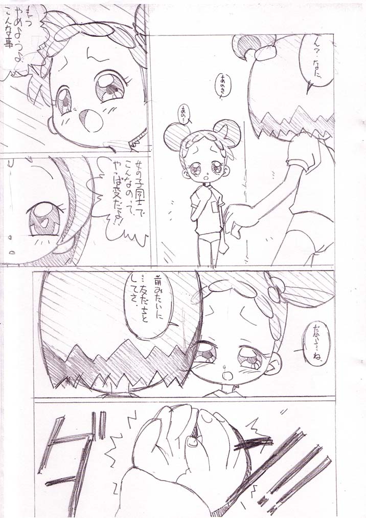 Magejun 5 page 4 full