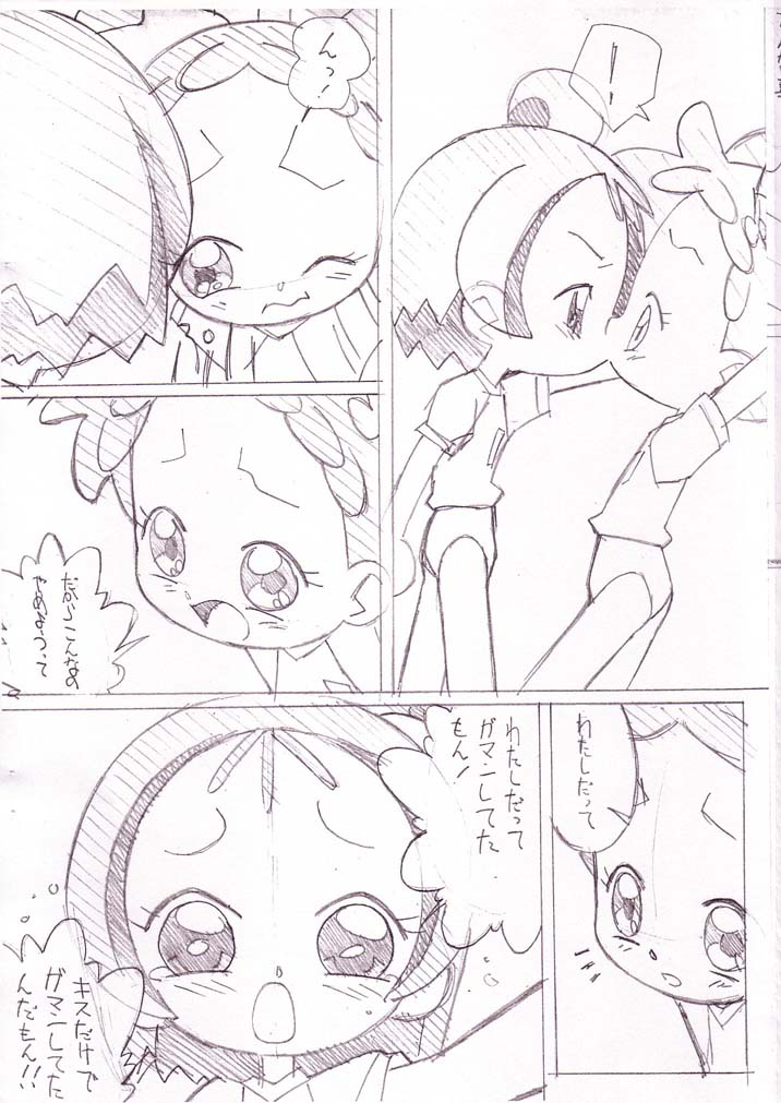 Magejun 5 page 5 full