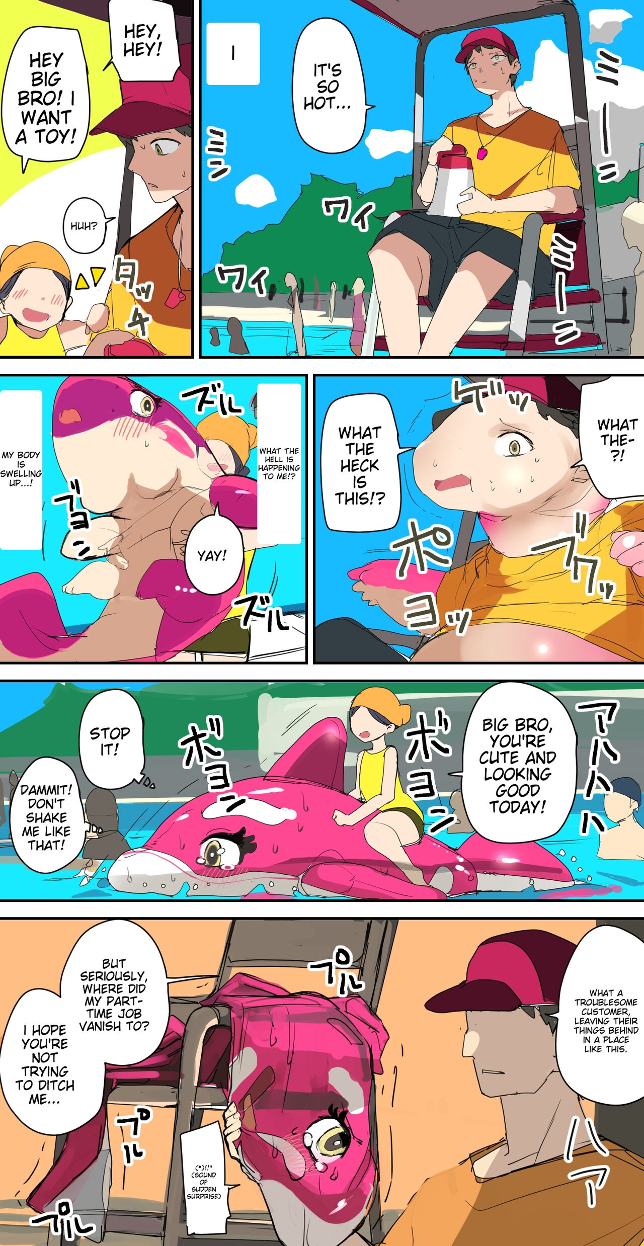 こじか art page 7 full