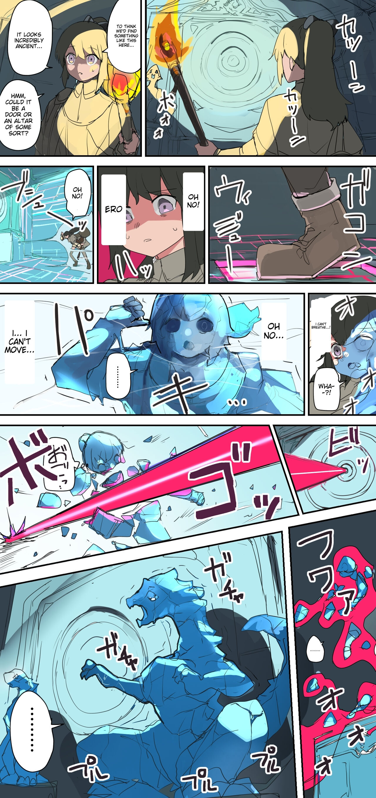 こじか art page 8 full