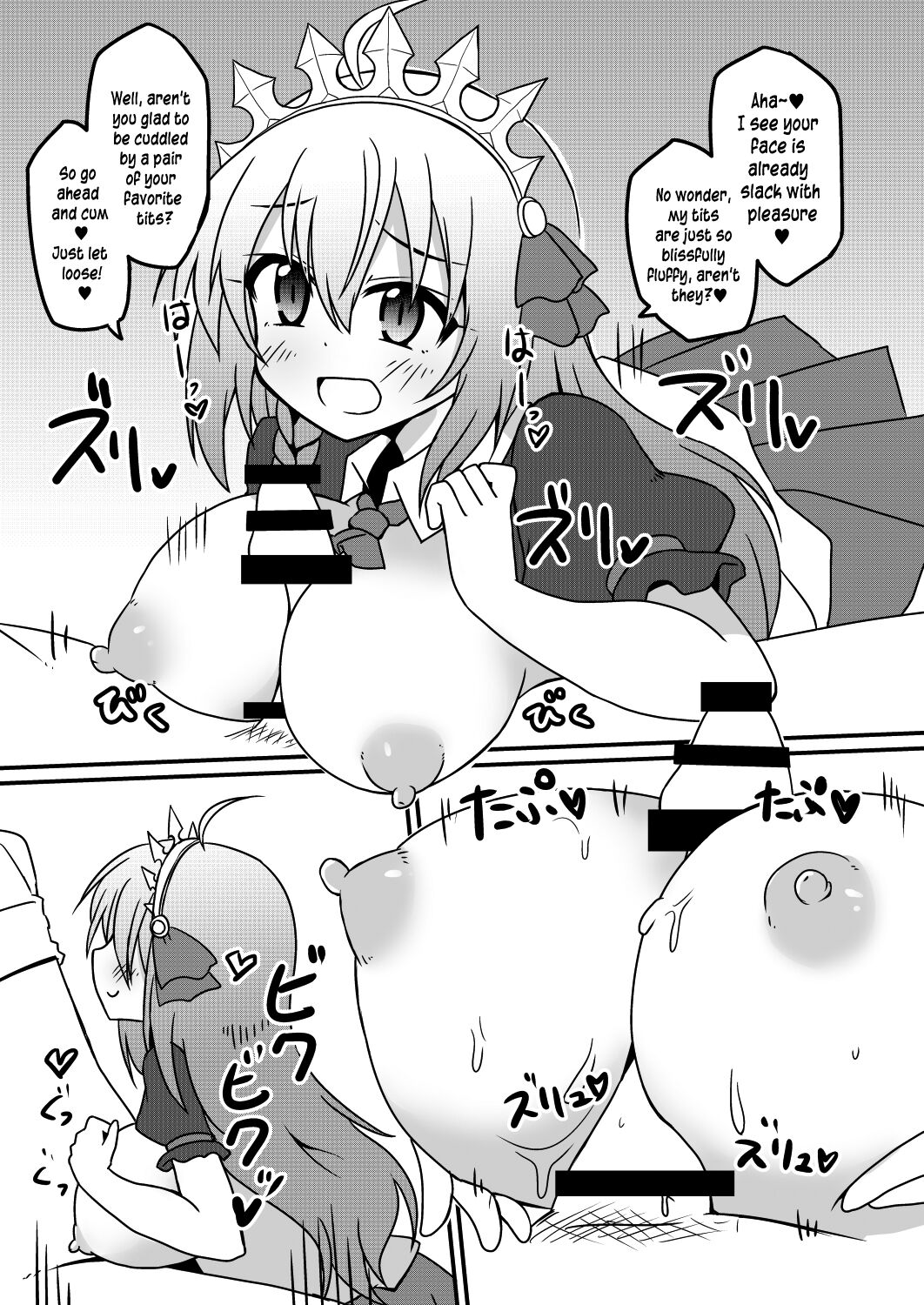 Sounan shita Ue Shokuryou Pinch de Yabai wa yo! desu ne page 7 full
