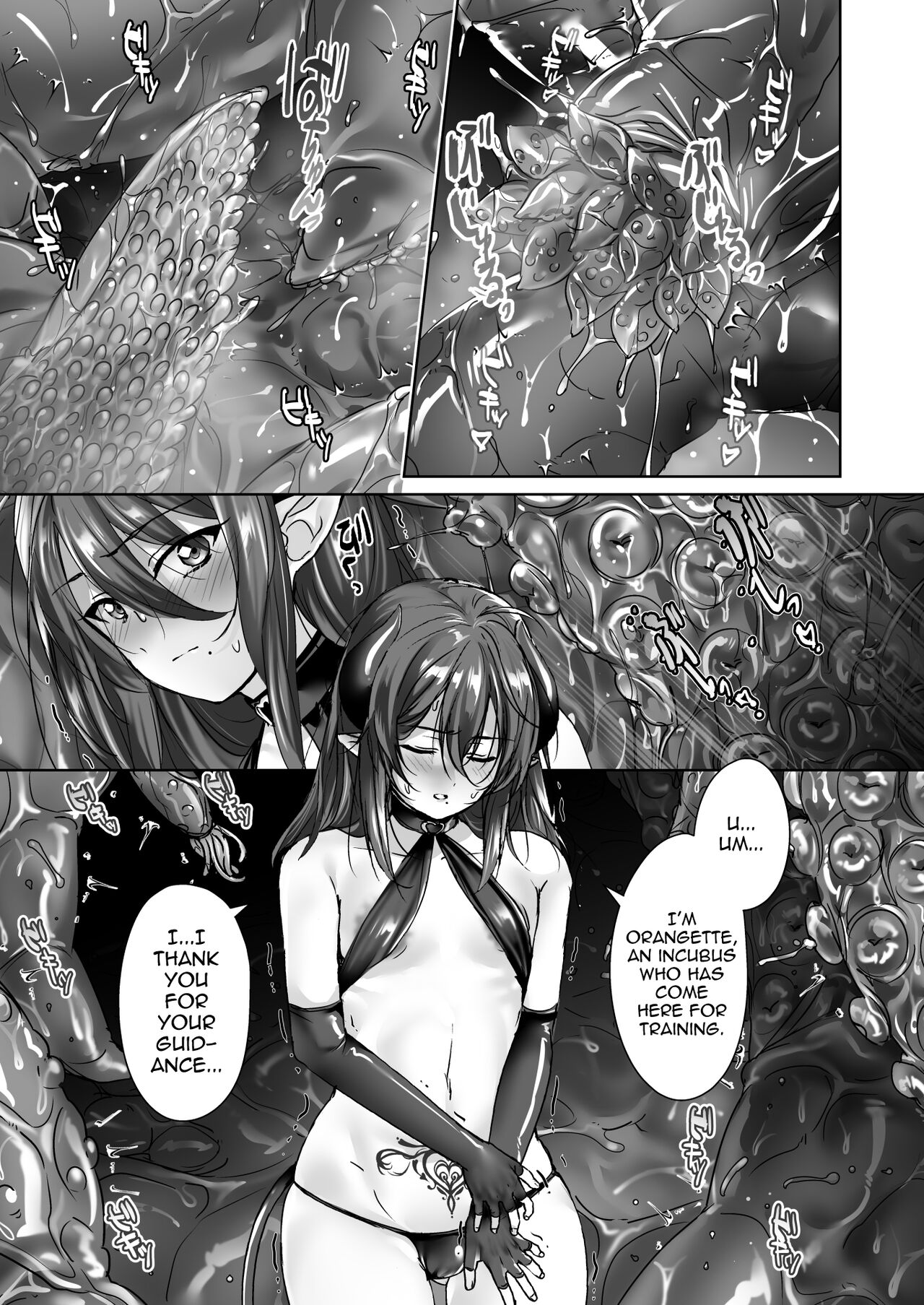 Incubus-kun to Mesu Kaihatsu Shokushukan page 5 full