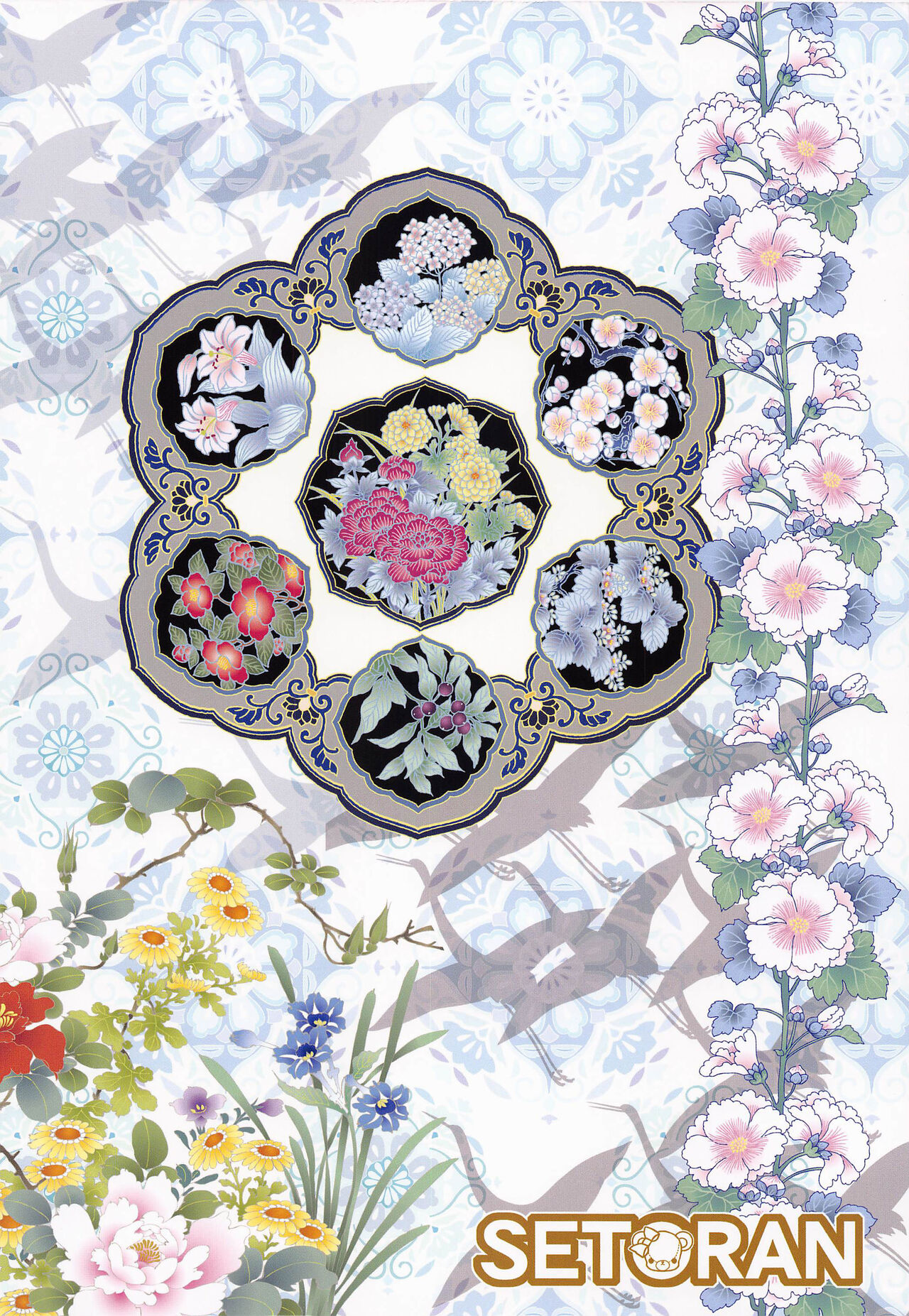 Koibito Alice -Furisode Alice to Osakex- | 恋人爱丽丝 -振袖爱丽丝和醉酒性爱- page 2 full