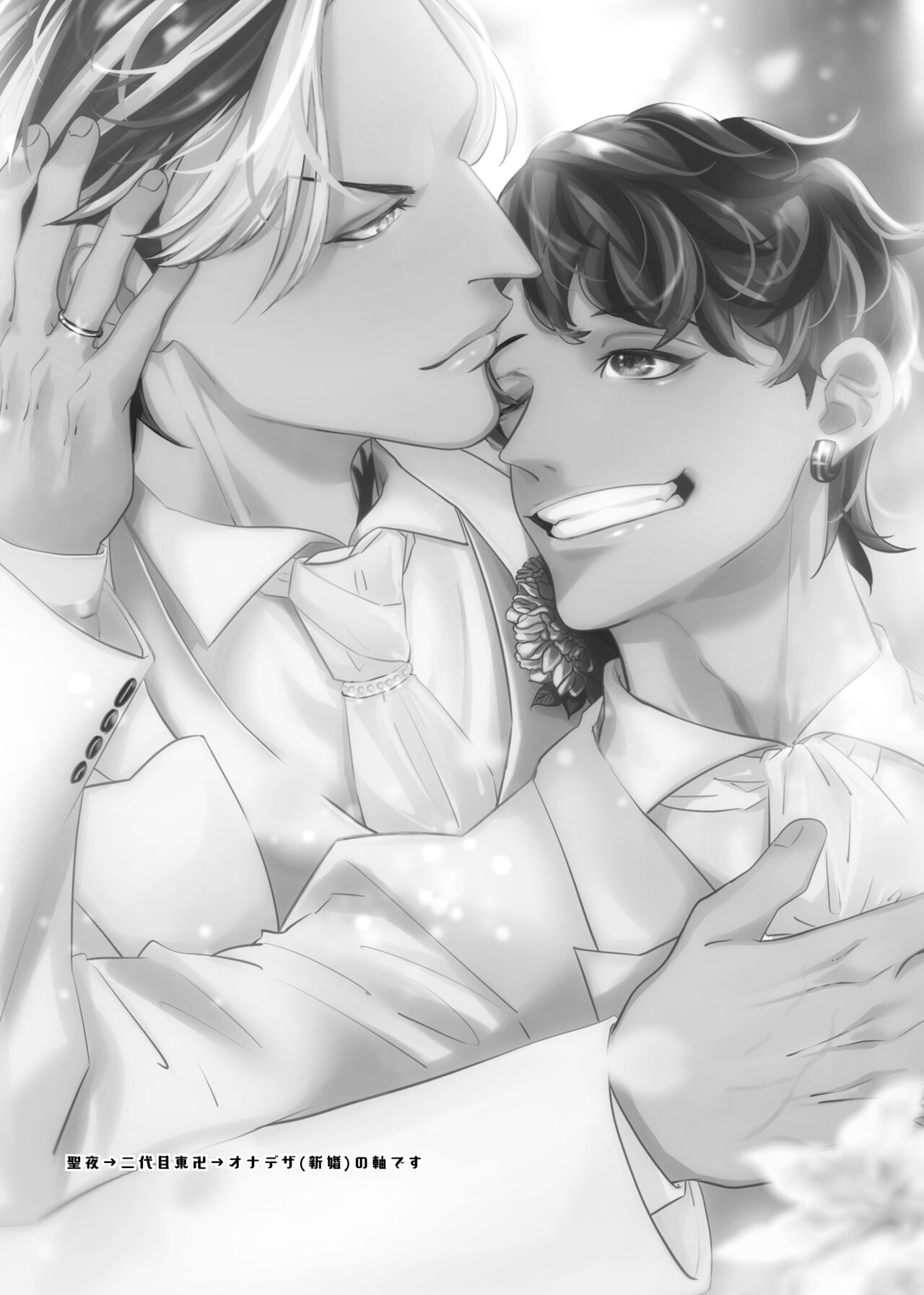 Live, Love, Laugh and be happy! page 2 full