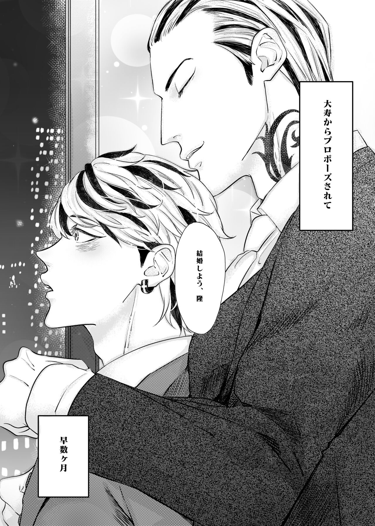 Live, Love, Laugh and be happy! page 3 full