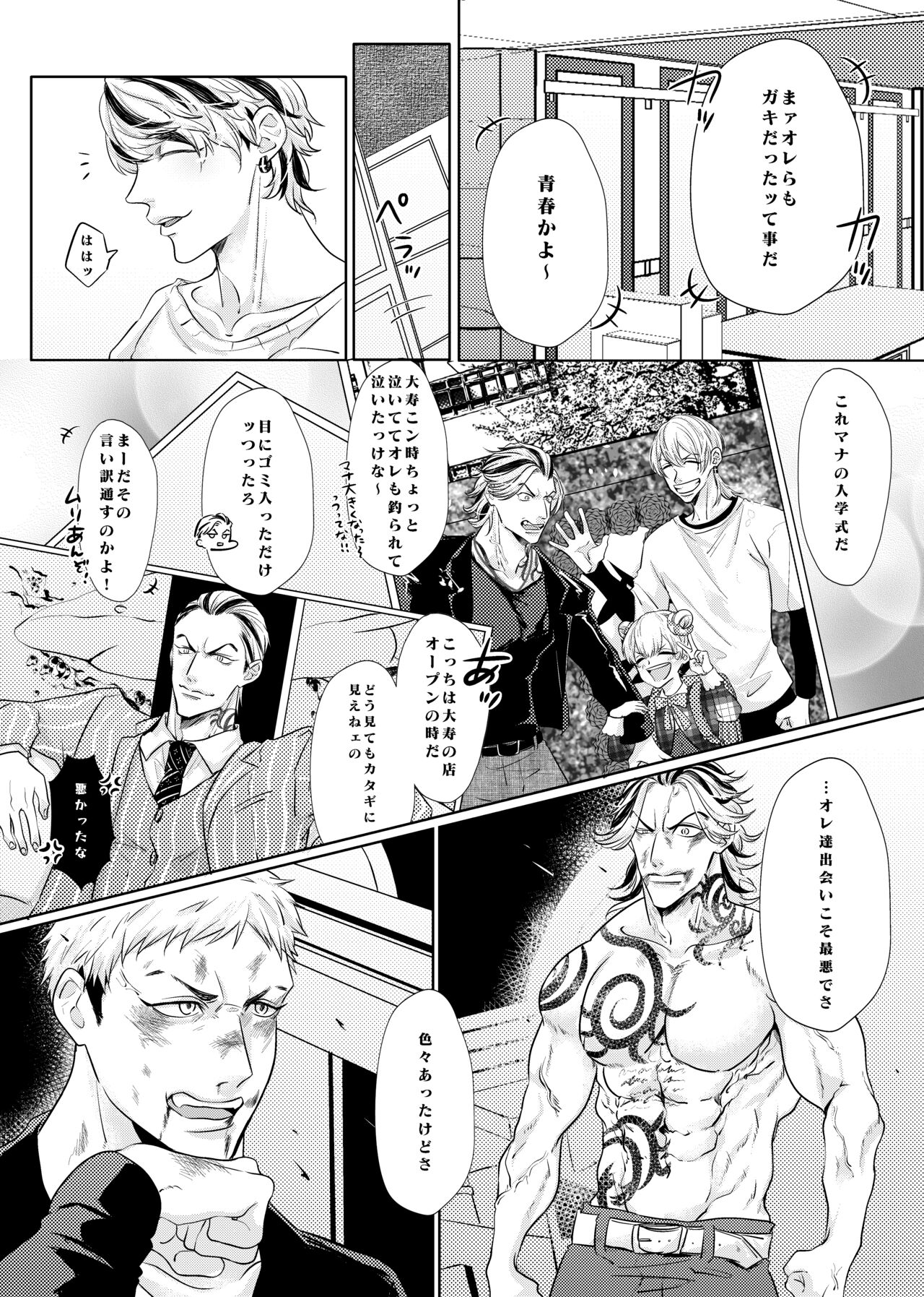 Live, Love, Laugh and be happy! page 7 full