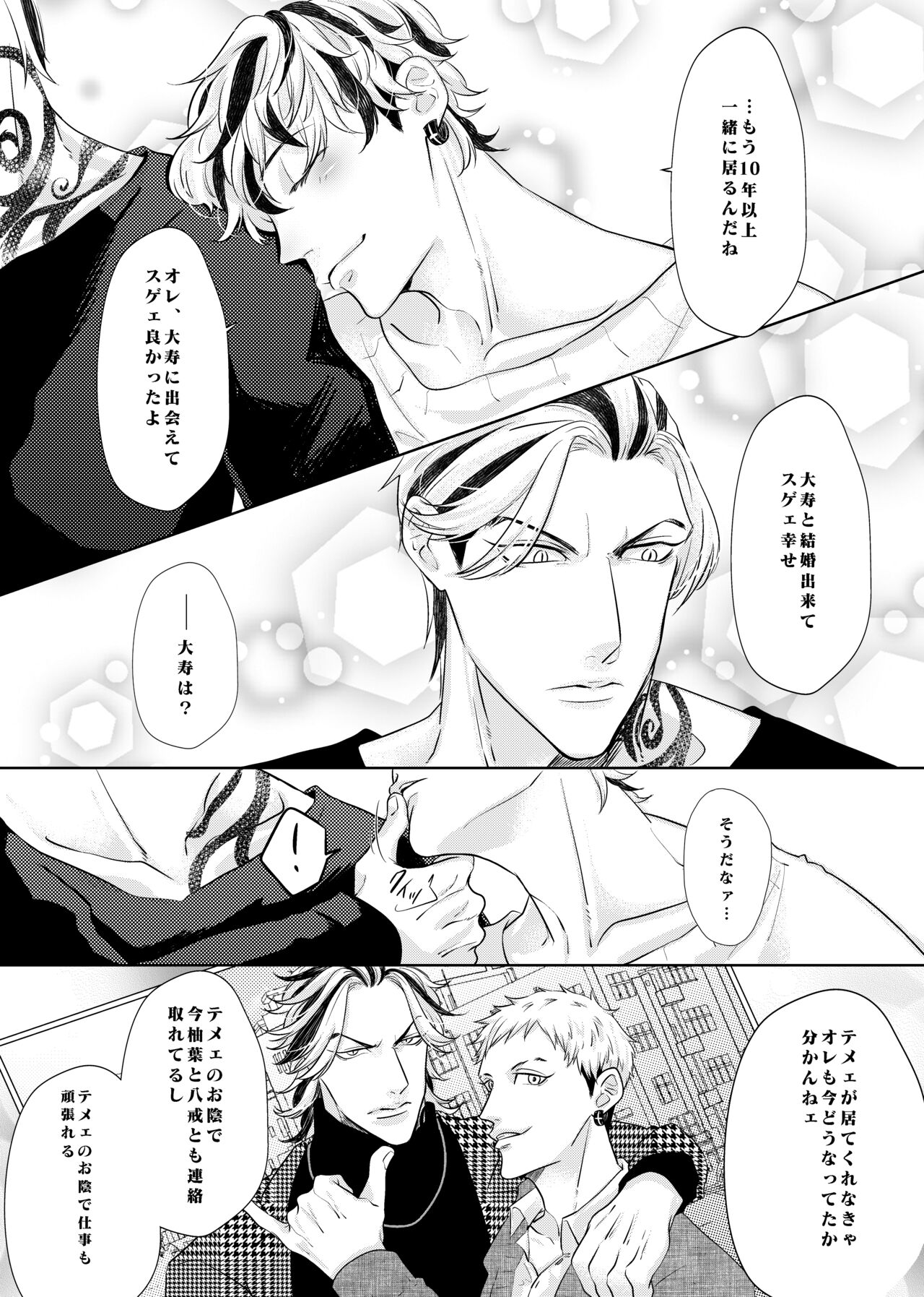 Live, Love, Laugh and be happy! page 8 full