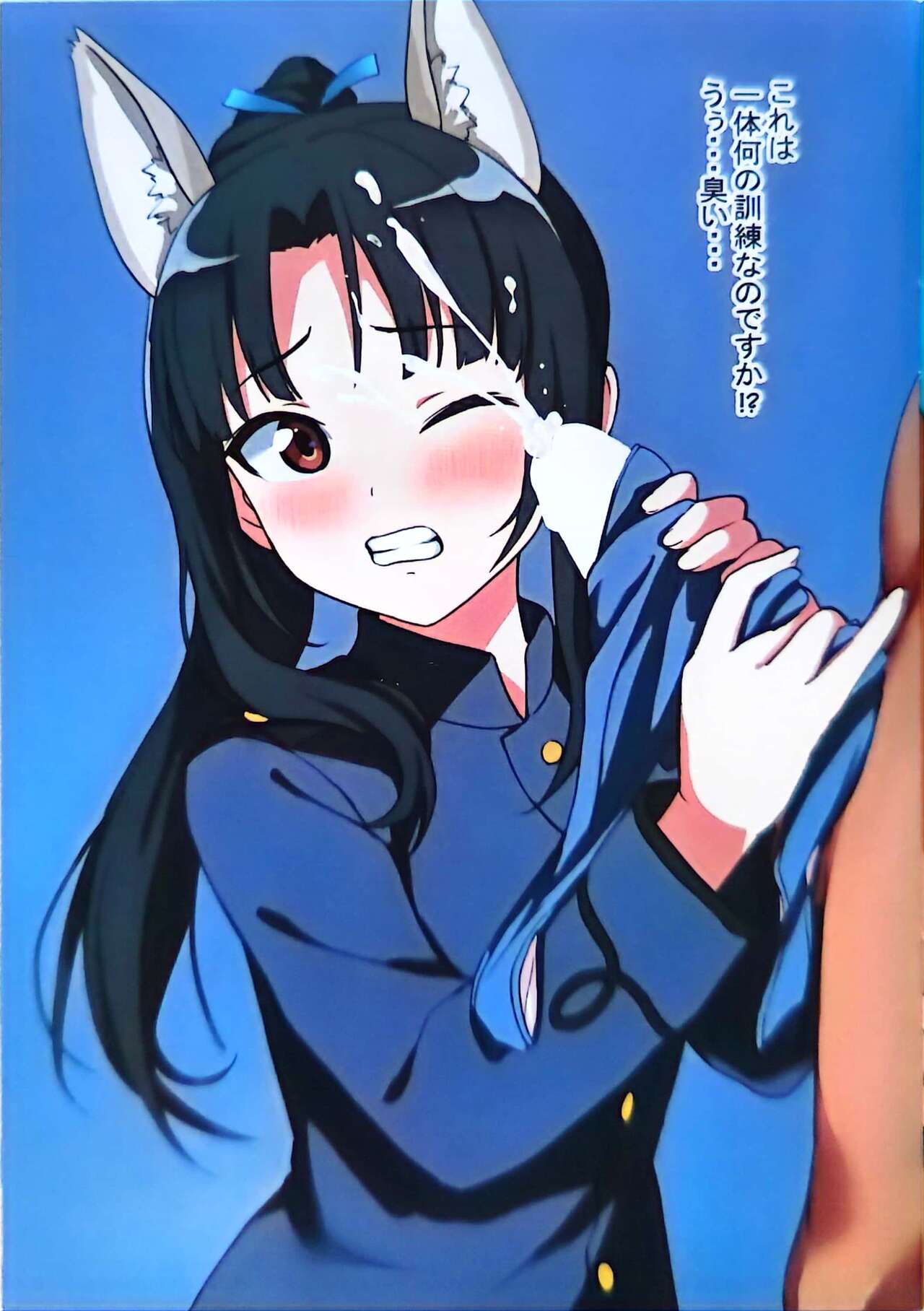 SZKB ストパンズボンコキ部501 page 4 full