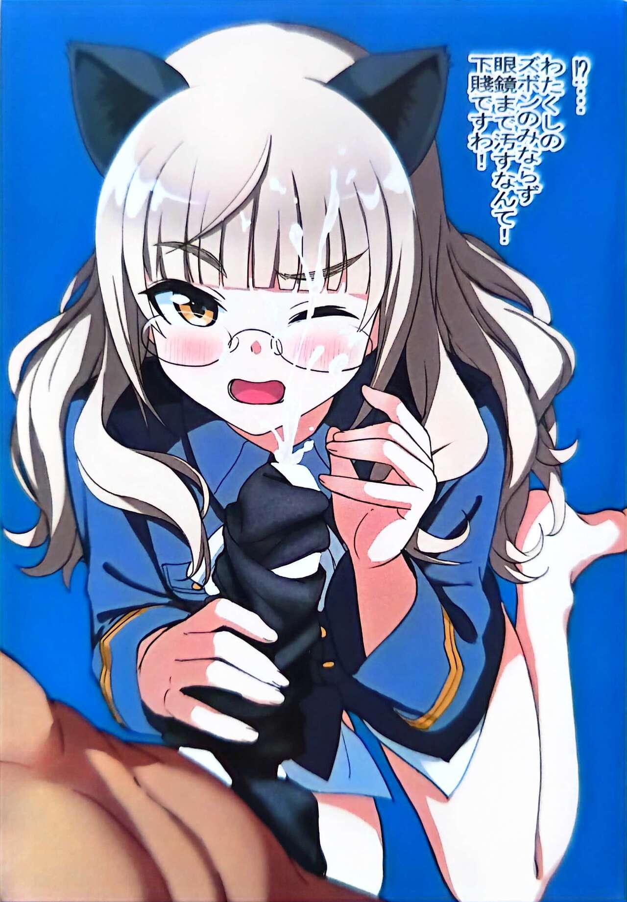 SZKB ストパンズボンコキ部501 page 6 full