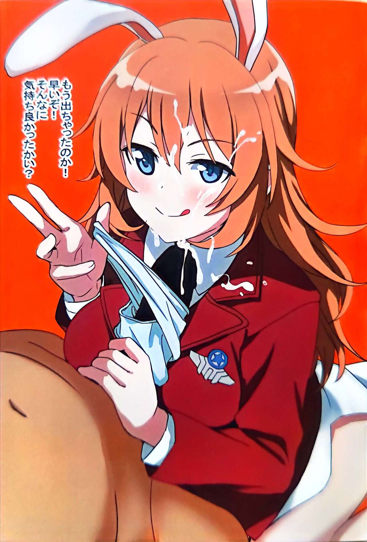 SZKB ストパンズボンコキ部501 page 8 full