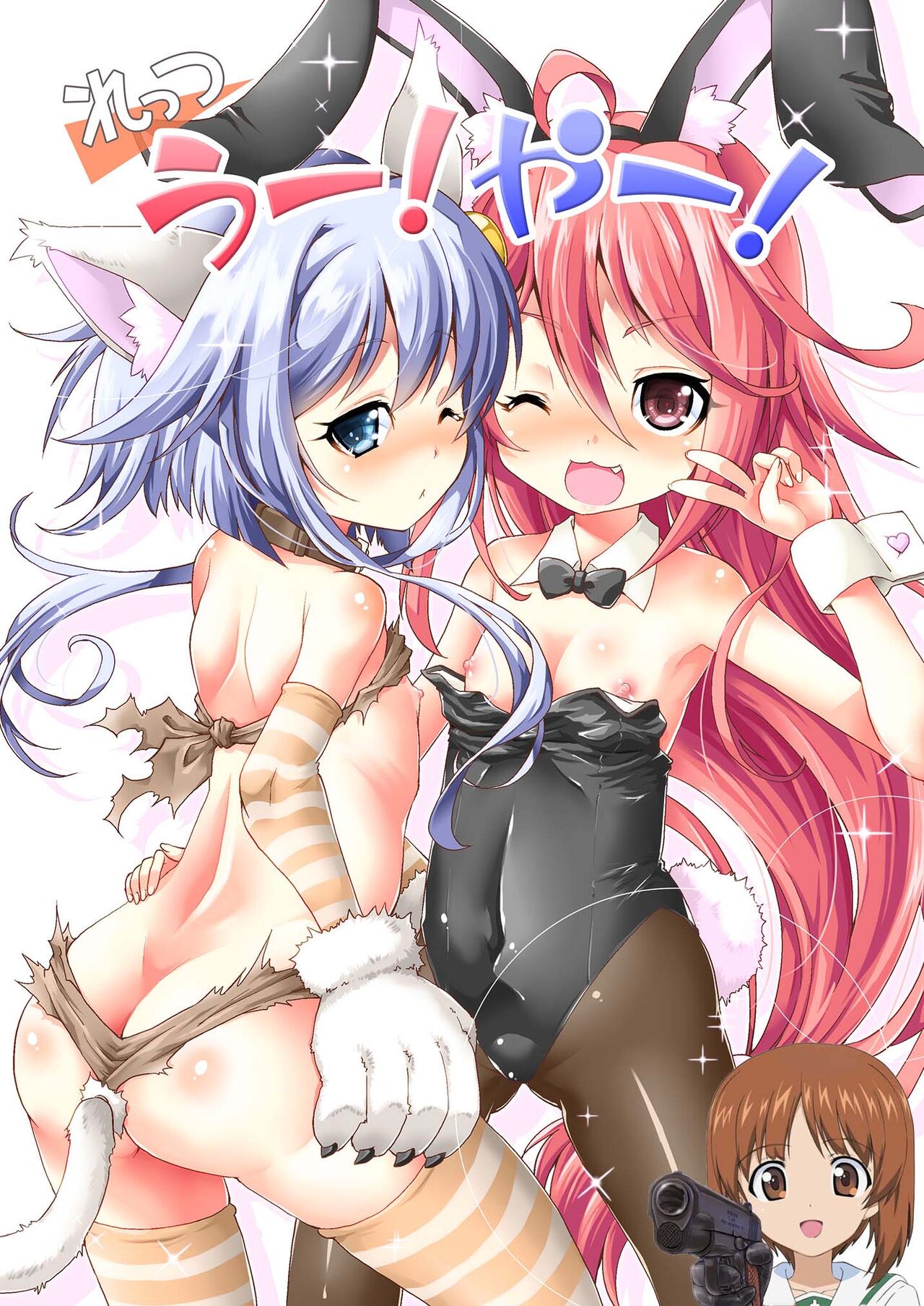 Let's U-! Ya-! page 1 full