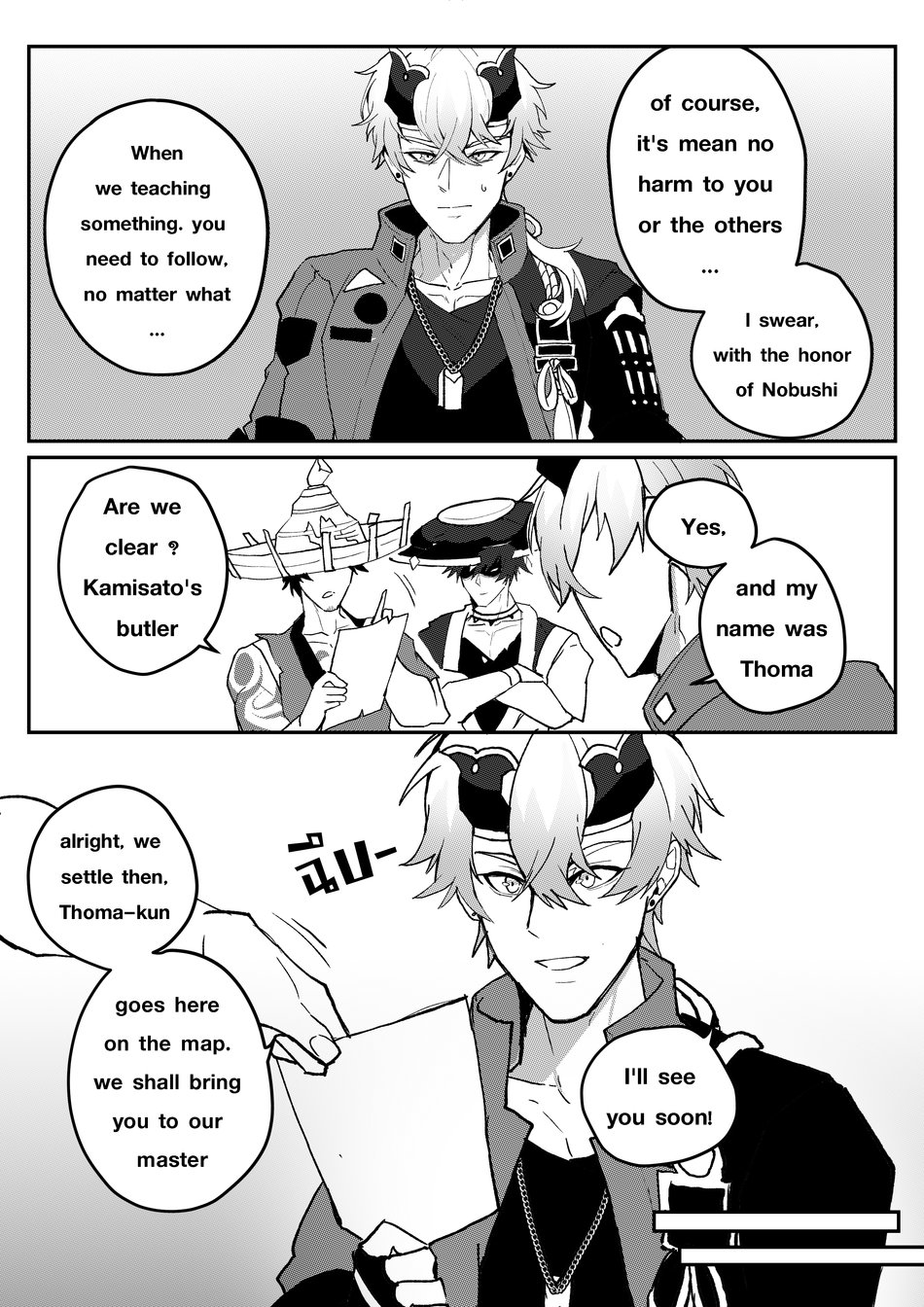 Secret Training page 7 full