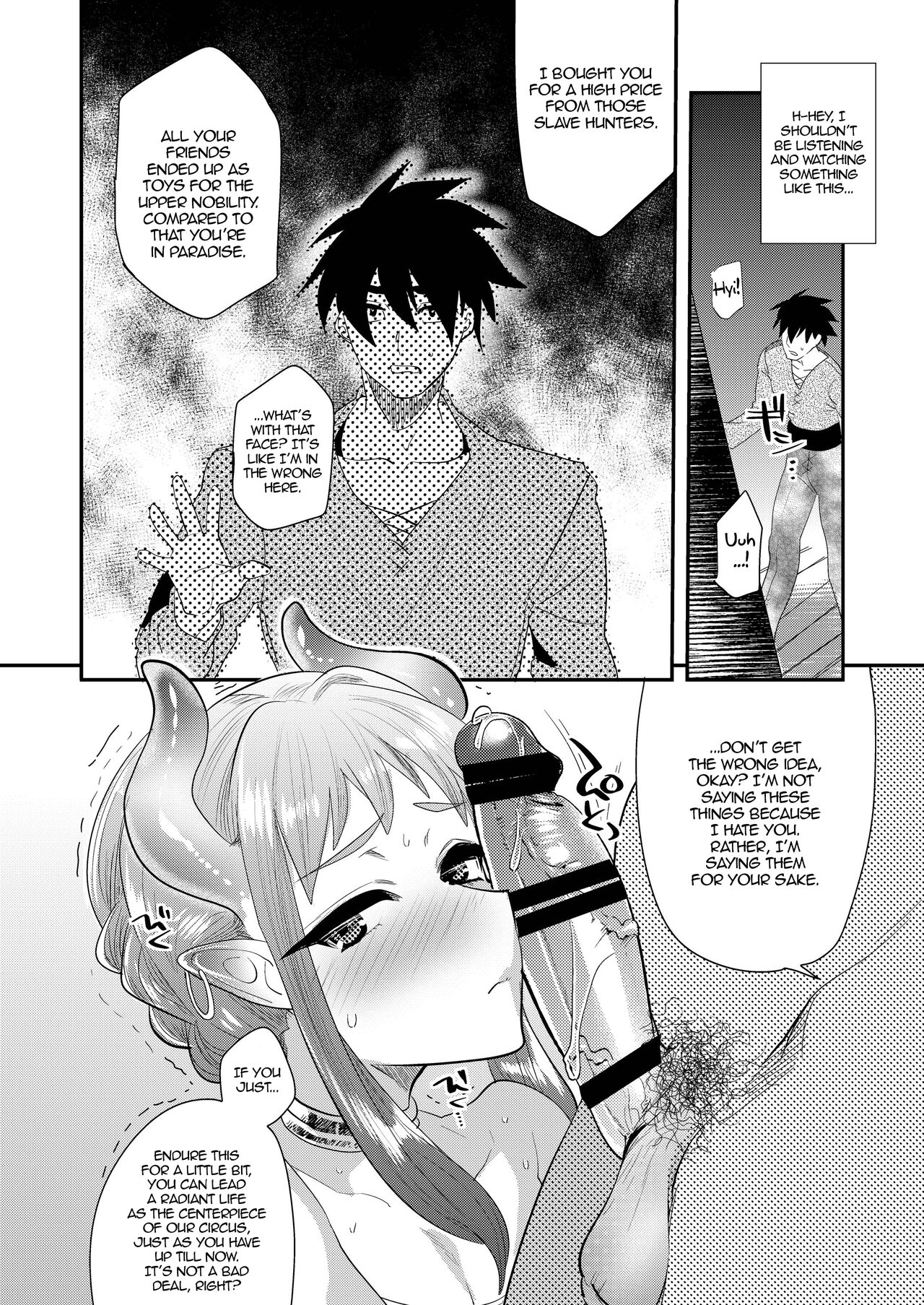 Nozoki Ana, Todokanai Koe | A Peephole and a Voice That Remains Unheard page 5 full