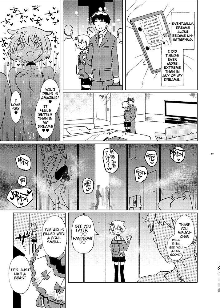 In Shattered Dreams page 3 full