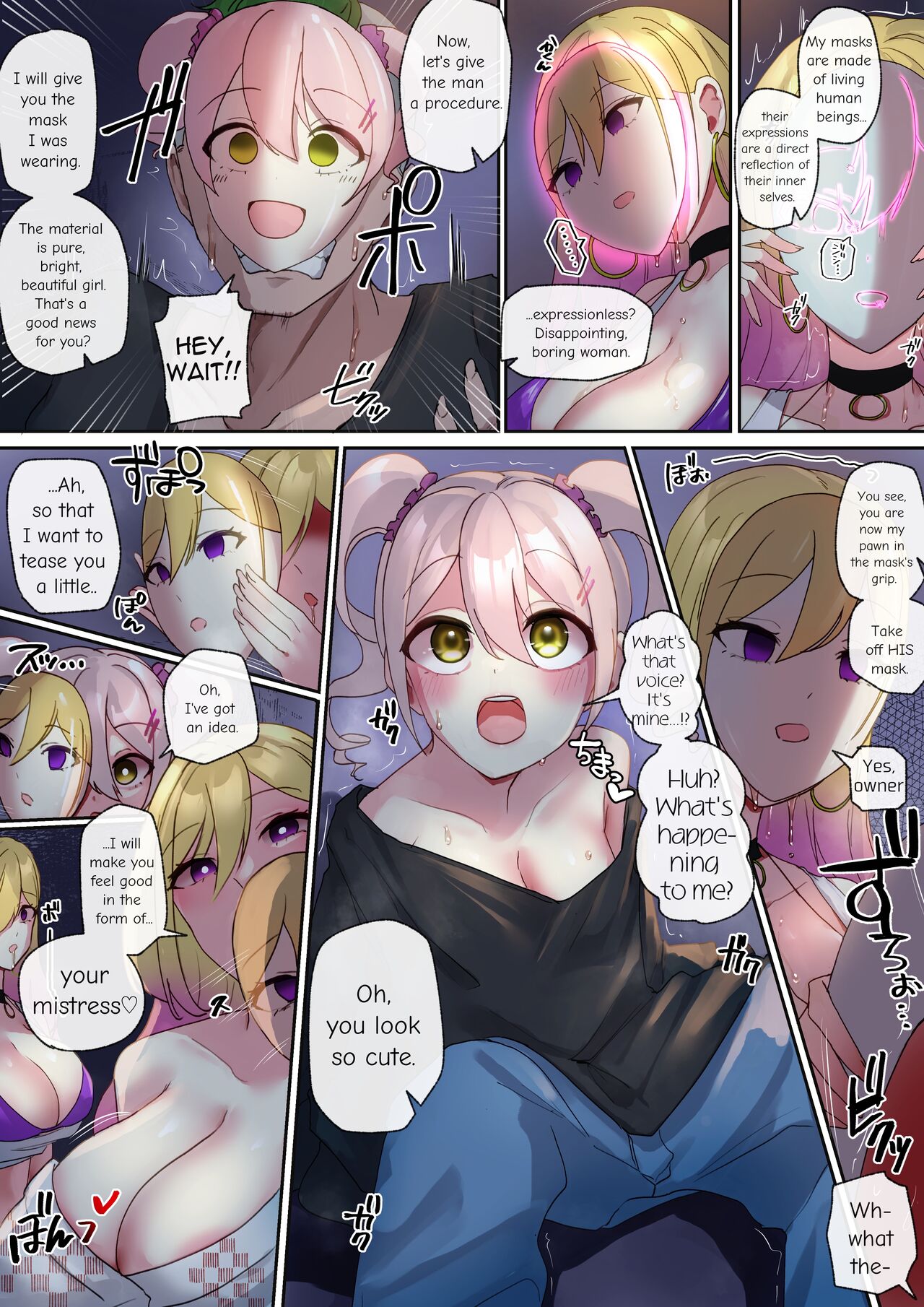 Menyou na Omen-ya | An Unusual Mask Shop page 2 full