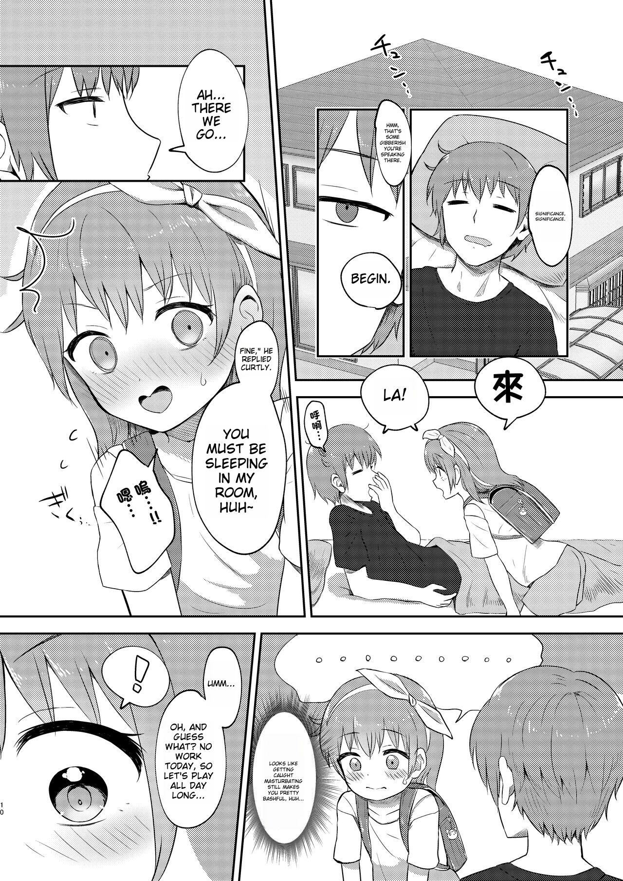 Imouto-chan wa Arawaretai!! 3 page 10 full