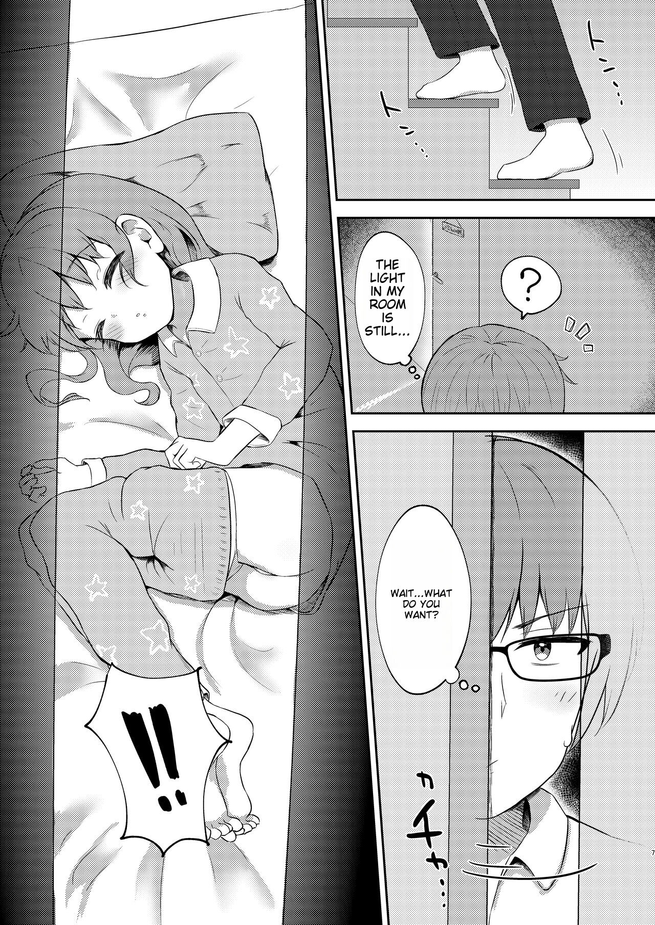 Imouto-chan wa Arawaretai!! 3 page 7 full