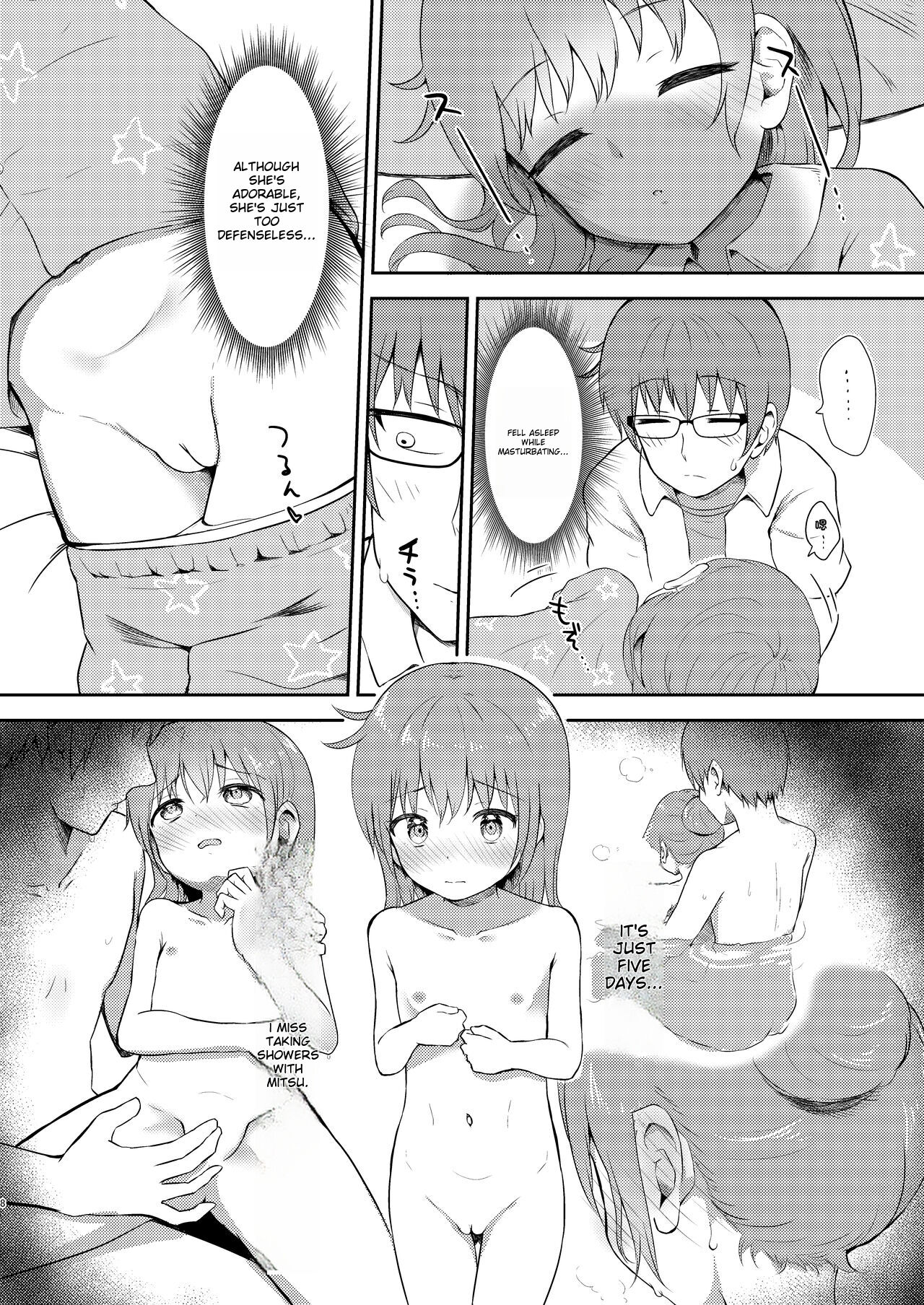 Imouto-chan wa Arawaretai!! 3 page 8 full