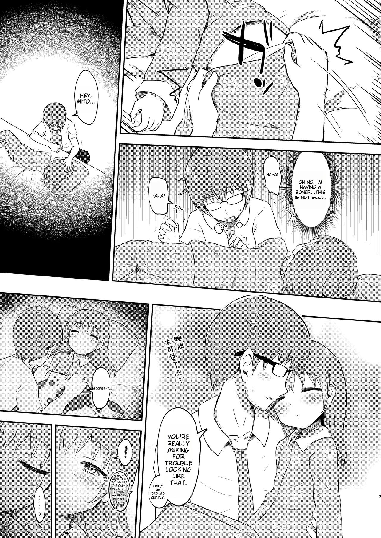 Imouto-chan wa Arawaretai!! 3 page 9 full