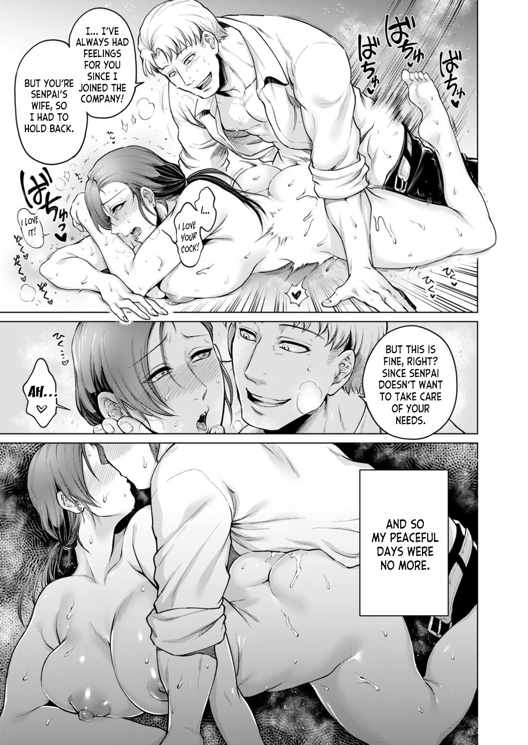 [Anthology]