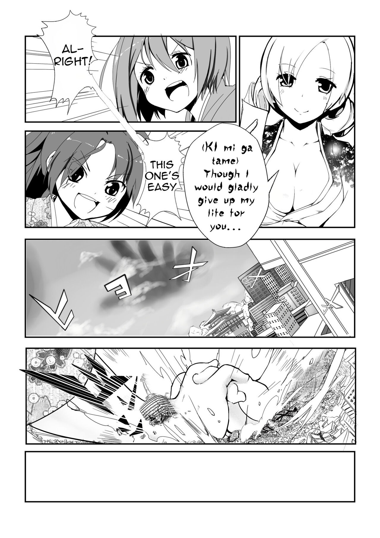 Hangyaku no Hanafuda Monogatari page 10 full