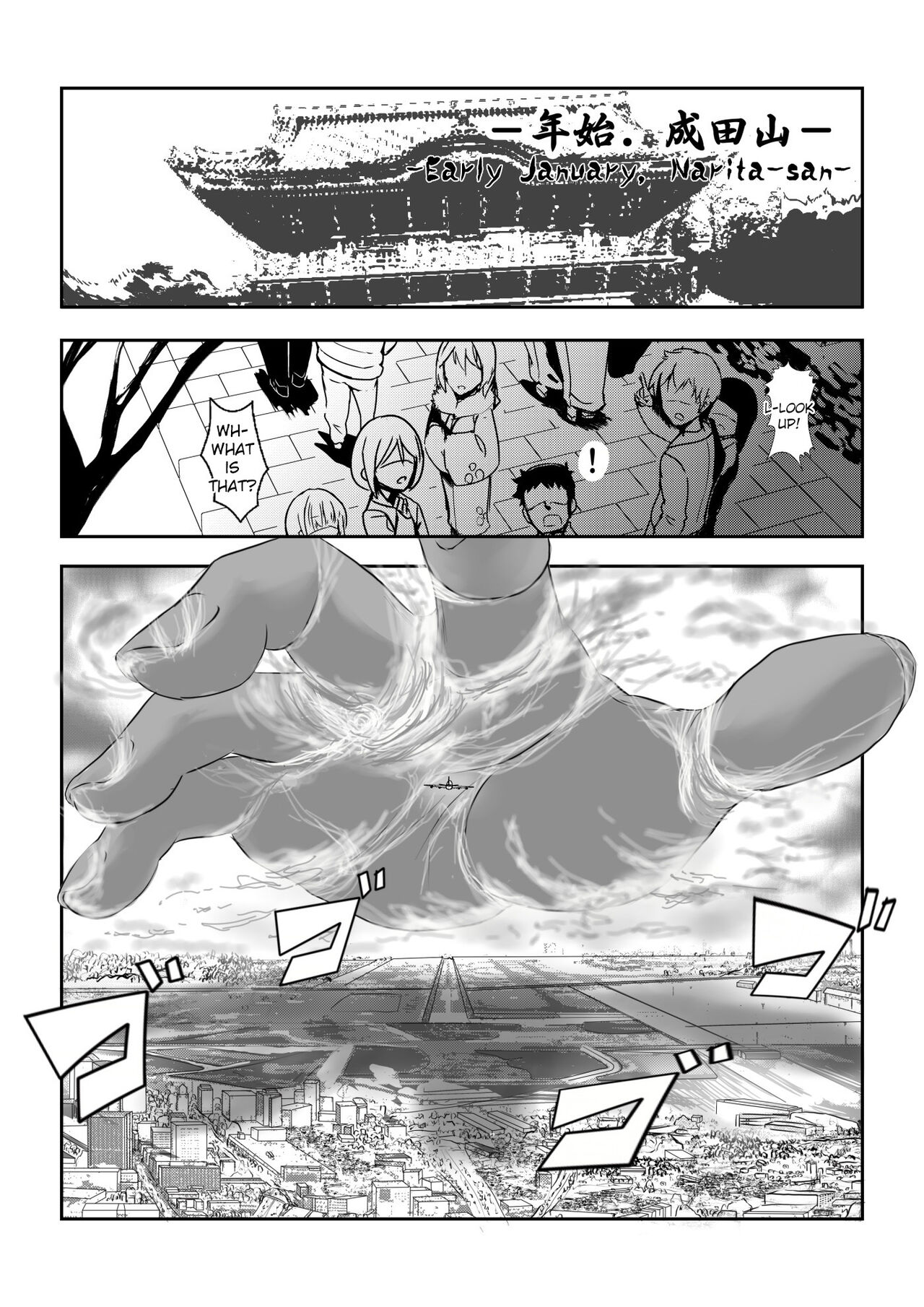 Hangyaku no Hanafuda Monogatari page 2 full